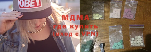 MDMA Алзамай