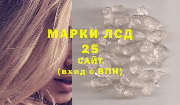 MDMA Premium VHQ Алексеевка