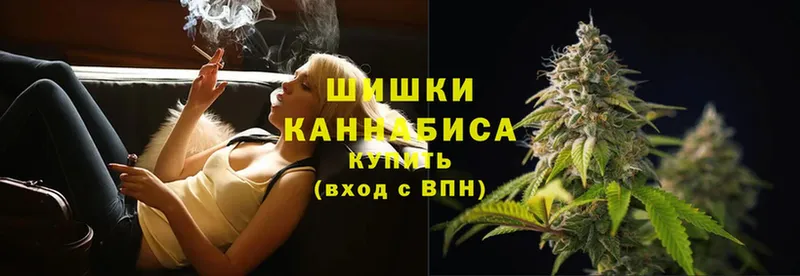 Шишки марихуана White Widow  Белогорск 